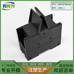 Compatible with SMART-DR16 expansion module shell PLC industrial control instrument shell 43 * 100 * 80MM