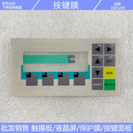 6AV6640-0BA11-0AX0 button film, case for new OP73micro s7-200 series