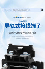 Double‑Layer TBD Terminal Blocks | TBD‑10/20/30 | DIN Rail Dual‑Level Wiring