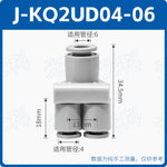 SMC Style KQ2UD Series 5‑Way Reducing Push‑In Pneumatic Fitting, 1‑Inlet 4‑Outlet Threaded Union Y Adapter