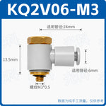 SMC Style KQ2V04/06-M3/M5/01S Hex Male Elbow Push-In Pneumatic Fitting, Right Angle Connector | Jinye Pneumatic