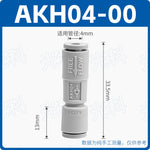 SMC Style AKH06‑00 / 08‑00 / 10‑00 / 12‑00 Straight Push‑In Pneumatic Check Valve, One‑Touch Non‑Return Valve