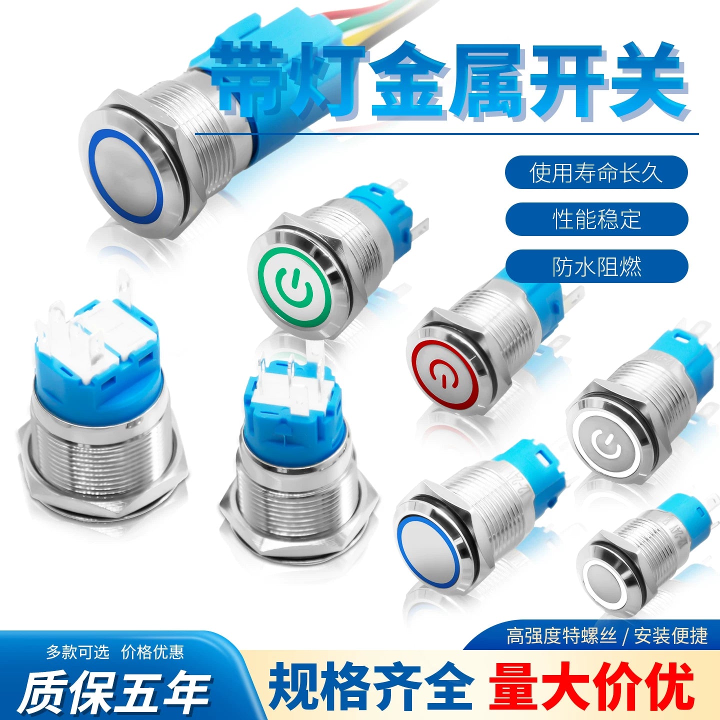 12/16/19/22mm Round Metal Illuminated Push Button Switch, 24V DC IP67 Waterproof, Self‑Locking Latching / Momentary Self‑Reset, LED Indicator (Red/Green/Blue/White), Stainless Steel Industrial Control Button for Machinery, Panels & Equipment