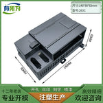 Compatible with Siemens PLC industrial control shell expansion module power supply plastic shell 120 * 88 * 63