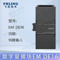 Domestic compatible SMART plc AM03 AR02 AE04 AQ02 AM06 DE16 DR08 module