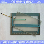 KTP700/900/1200 touch screen 6AV2223-2GB03/2JB03/2MA03-0AX0 LCD screen