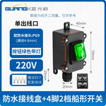 KCD4 Waterproof Rocker Switch 2 Position 4 Pin Screw Terminal, 16A/30A Red Green Snap-in Toggle Switch for Battery Modification