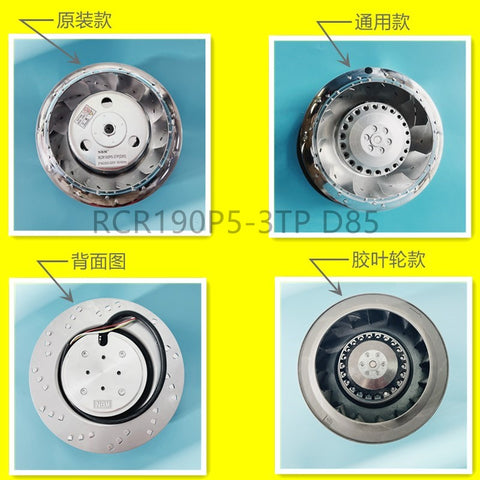 NBM RCR190P5-3TP RCM160P5-3TP RCM135P5-3TP RCAR135P5 Fan