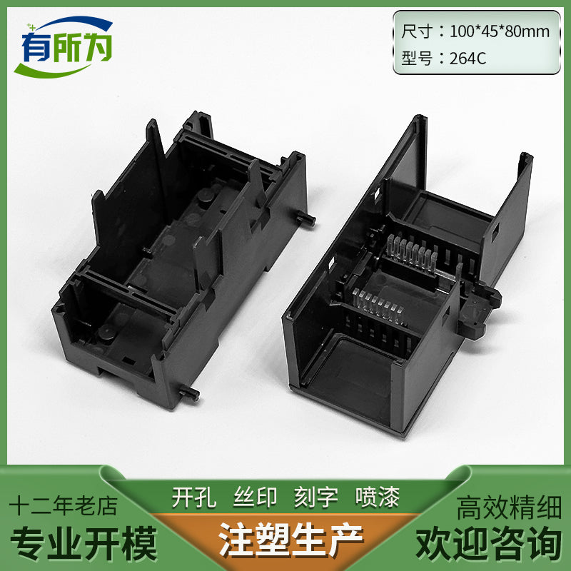 Compatible with SMART-DR16 expansion module shell PLC industrial control instrument shell 43 * 100 * 80MM