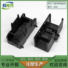 Compatible with SMART-DR16 expansion module shell PLC industrial control instrument shell 43 * 100 * 80MM