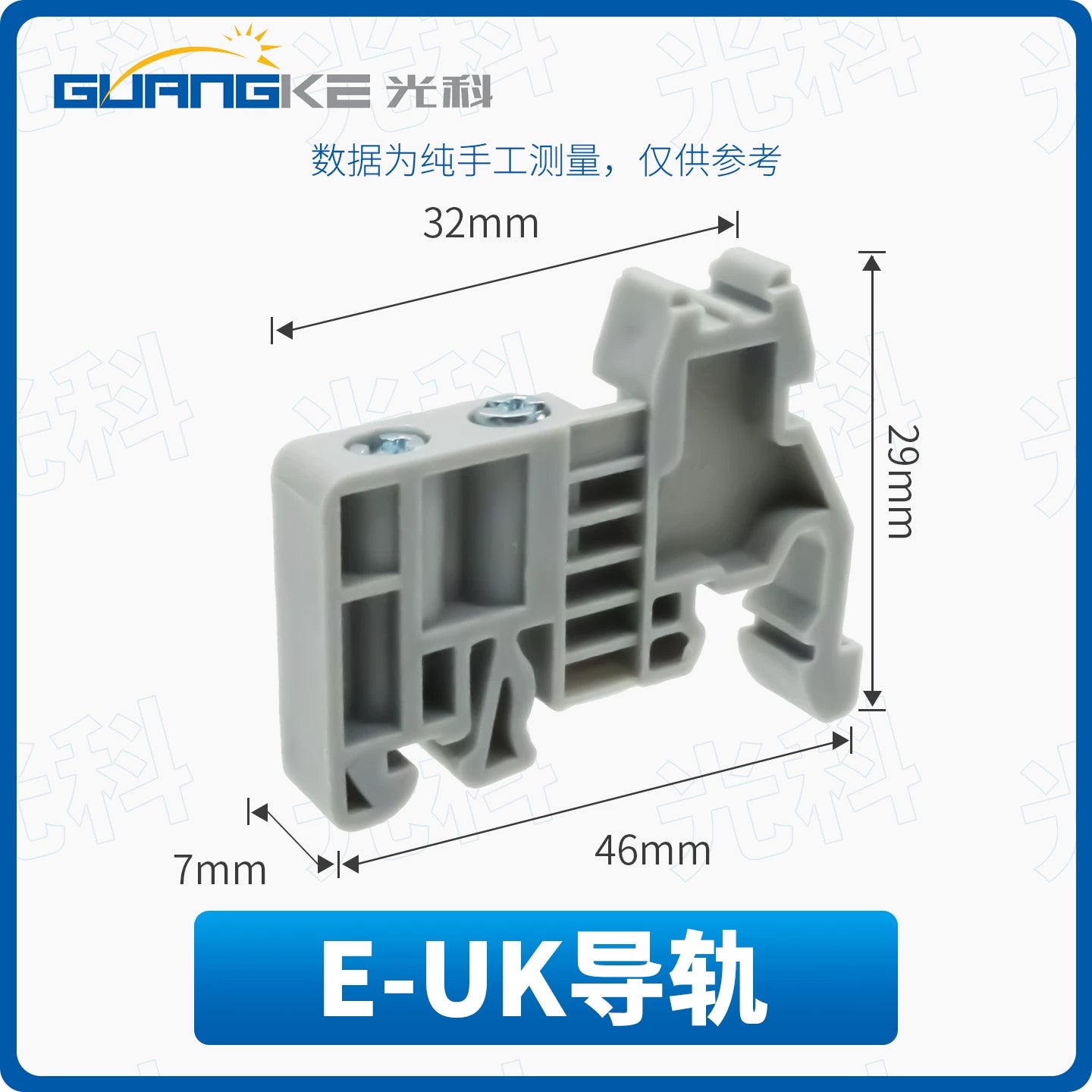 Terminal Holder Set | E/UK, EW35, C45, TBR‑F | DIN Rail Fixing Accessories