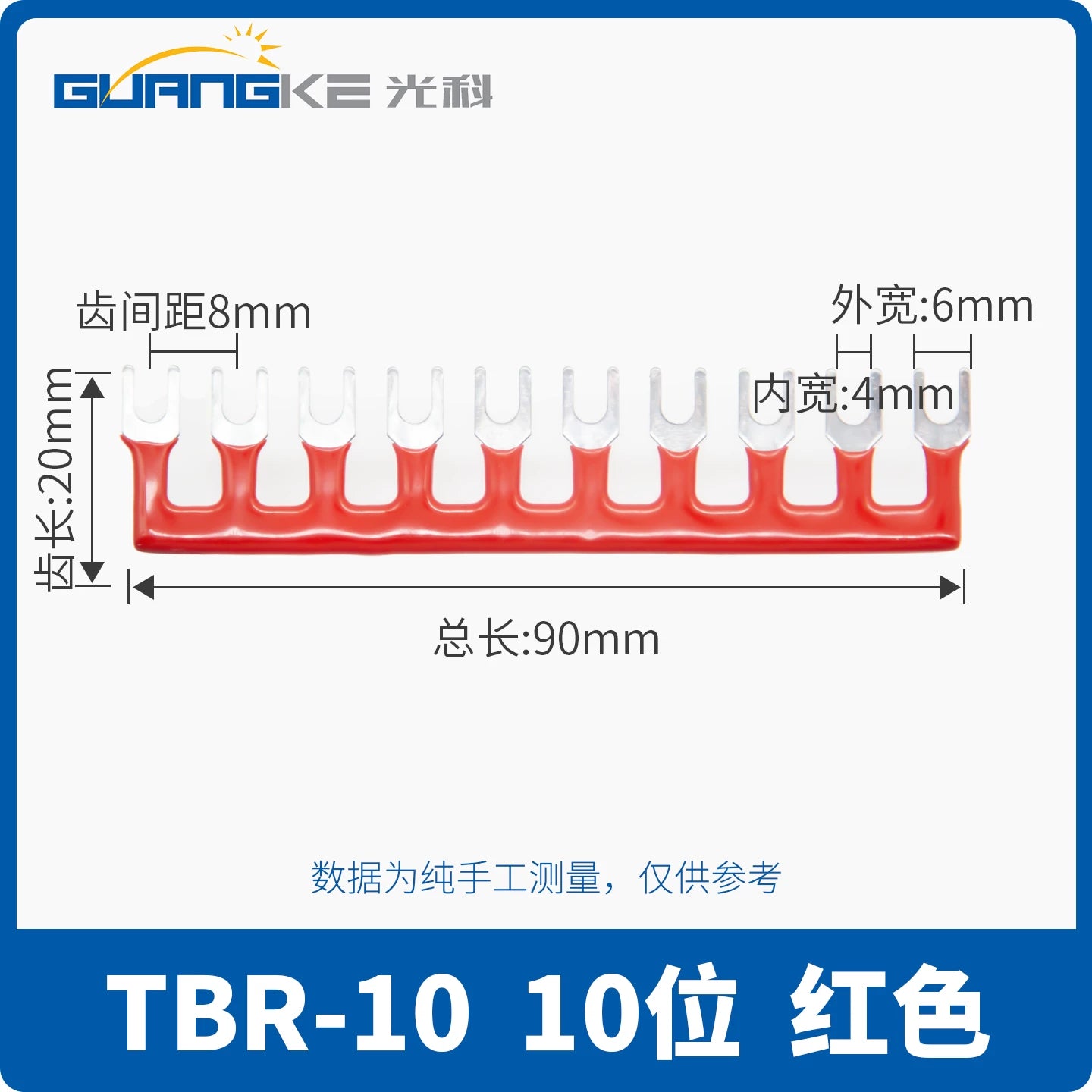 TBR10/TBD/TB Terminal Block Shorting Bar, Short Circuit Parallel Link, Red/Green Short Row for DIN Rail Terminal Blocks
