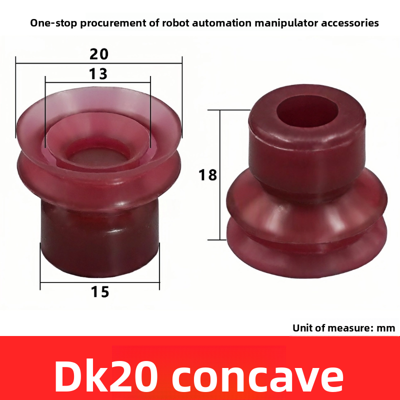 SQZ bottle cap hole sealing suction cup, imported silicone high-temperature resistant with perforated workpieces, dedicated vacuum nozzle robotic arm accessories