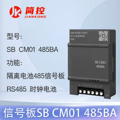 Compatible with Siemens smart 200 PLC SR/ST30/40 AE/AM/AQ/02/03/04/0608