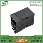 Compatible with Ximen expansion module box PLC industrial control box shell instrument controller factory direct sales 80 * 46 * 63MM
