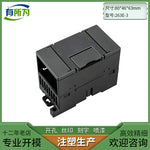 Compatible with Ximen expansion module box PLC industrial control box shell instrument controller factory direct sales 80 * 46 * 63MM
