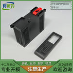 PLC industrial control box guide rail instrumentation shell plastic power junction box controller 101 * 35 * 91MM