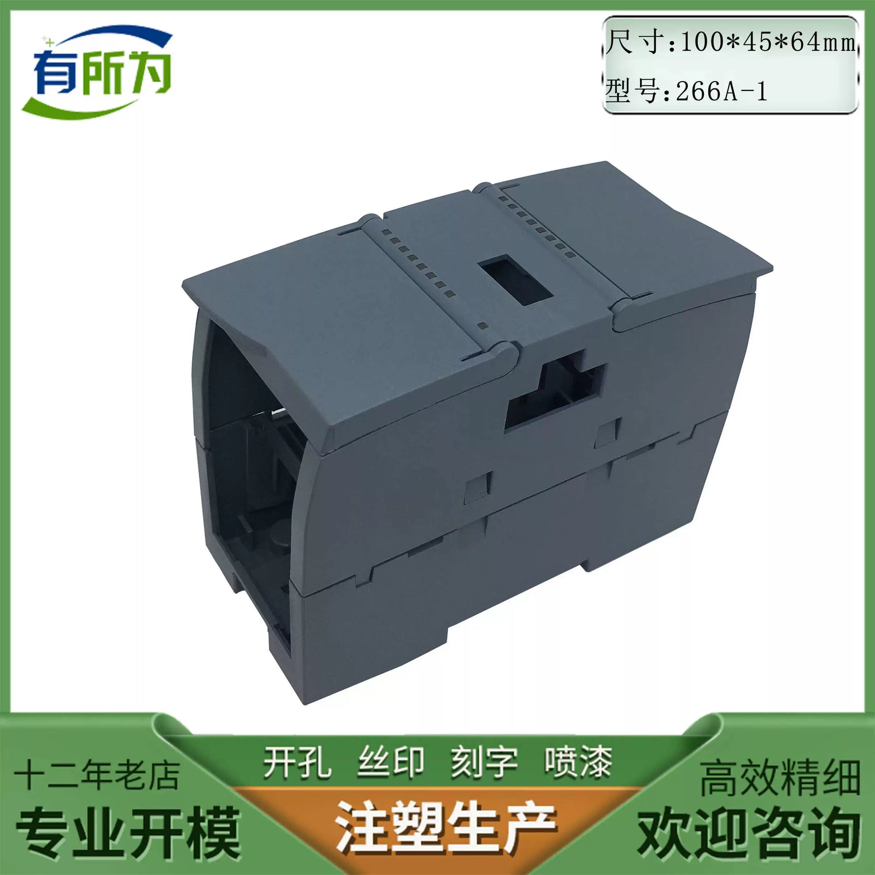 new case for Siemens PLC S7-1200 analog input and output thermocouple module SM1231 SM1232 SM1234
