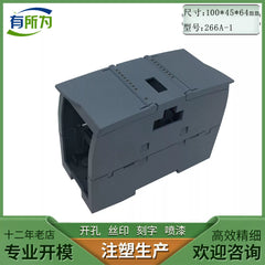 new case for Siemens PLC S7-1200 analog input and output thermocouple module SM1231 SM1232 SM1234