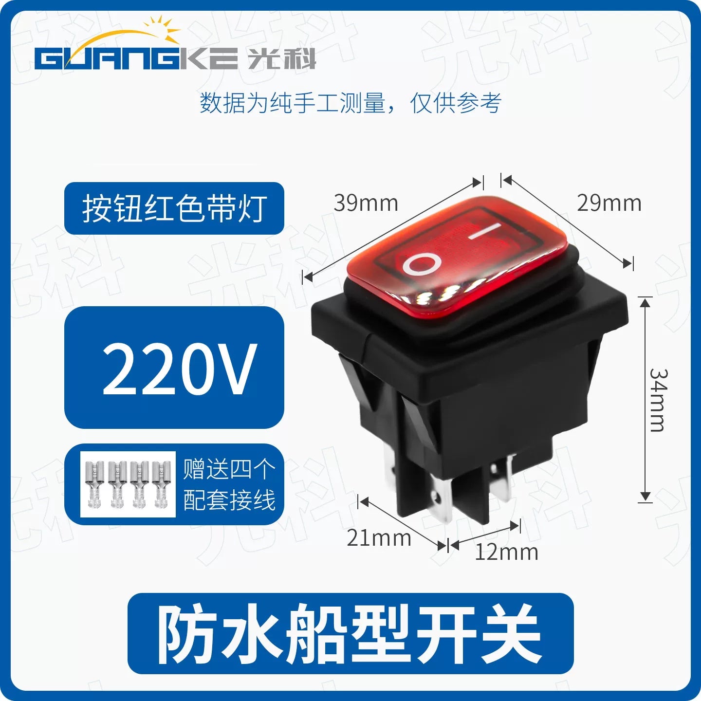 KCD4 Waterproof Boat Switch, IP67 Waterproof, High Power 16A/30A, Marine/Outdoor/Industrial Use, Battery Modification Switch, Main Lock with Waterproof Box, Heavy‑Duty Rocker Switch