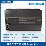 Smart-200 is compatible with Siemens plc CR20SR30 ST40SR60 host expansion module
