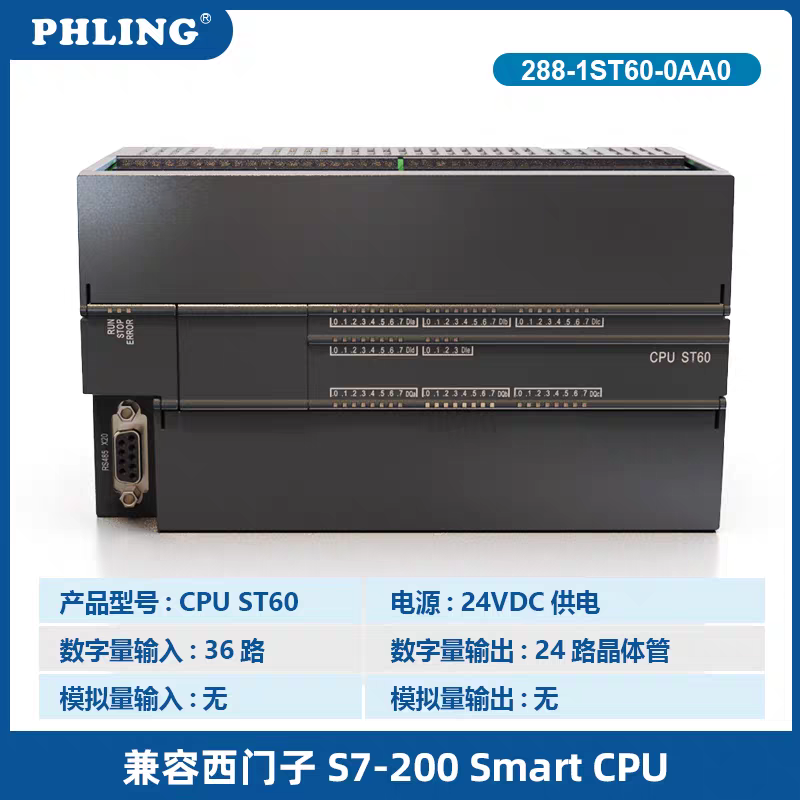 Smart-200 is compatible with Siemens plc CR20SR30 ST40SR60 host expansion module