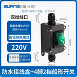 KCD4 Waterproof Boat Switch, IP67 Waterproof, High Power 16A/30A, Marine/Outdoor/Industrial Use, Battery Modification Switch, Main Lock with Waterproof Box, Heavy‑Duty Rocker Switch