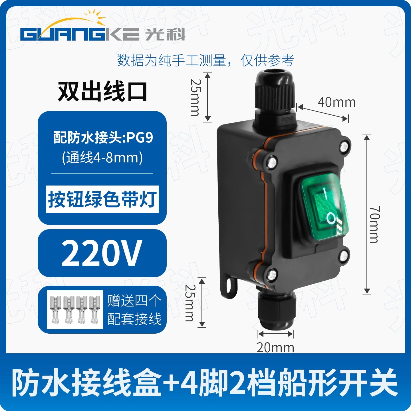 KCD4 Waterproof Boat Switch, IP67 Waterproof, High Power 16A/30A, Marine/Outdoor/Industrial Use, Battery Modification Switch, Main Lock with Waterproof Box, Heavy‑Duty Rocker Switch