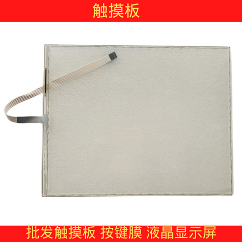 AMT2899 0289900A 1071.0072 A102300182 Touchpad New in stock