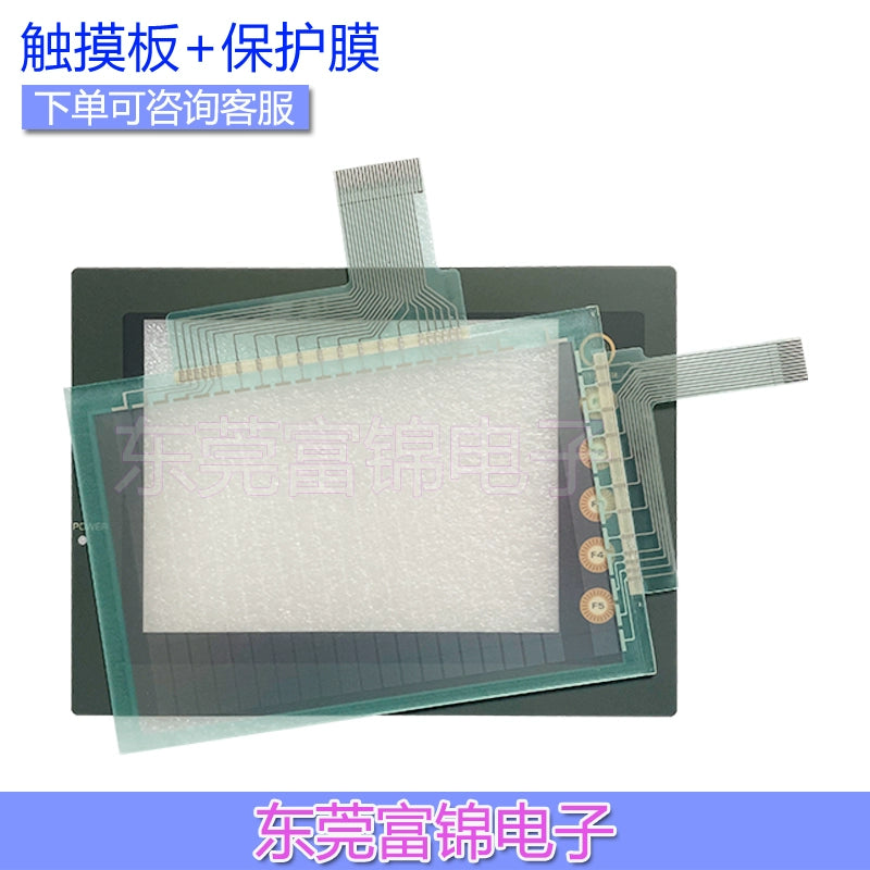 New UG221H-LC4D UG221H-SC4D touchpad, protective film