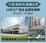Factory direct sales expansion S7-1200 series CPU module plastic case instrument case 100 * 70 * 75