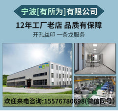 Factory direct sales expansion S7-1200 series CPU module plastic case instrument case 100 * 70 * 75