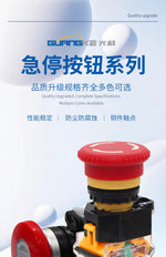 LA38-11ZS 22mm Mushroom Head Emergency Stop Button Switch, Self-Locking Red E-Stop, 1NO+1NC Contact, Industrial Safety Cutoff Push Button for CNC Machinery & Automation Equipment