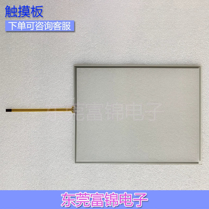 New V9100IC V9100IS V9100ISLBD-U157 Touchpad, Protective Film