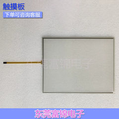 MONITOUCH V9100IC V9100IC DV9100IS V9100ISD Touchpad, protective film