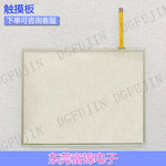 New high-quality GT1265-VNBA GT1265-VNBD touchscreen touchpad, protective film