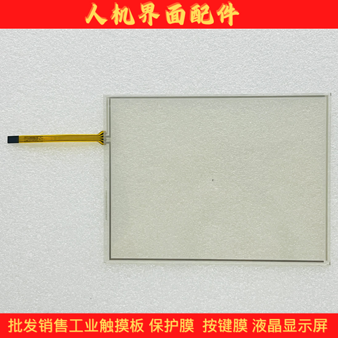 New 8.4-inch Wham manipulator touch screen CW818S touch glass panel AMT98511 touch panel