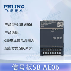 Compatible with Siemens S7-200 Smart PLC signal board SB CM01 AM03/06 AE02/04 DT04