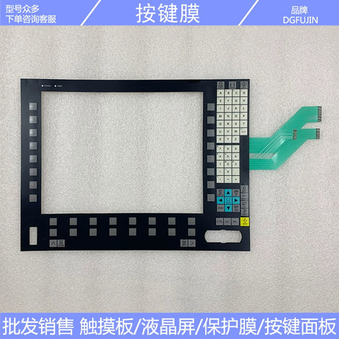 New 6FC5203-0AF05-0AB0 OP015A button film, button mask