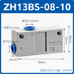 SMC Style ZH07BS‑06‑06 / ZH07BL‑06‑06 Box Type Push‑In Vacuum Generator, High Flow Pneumatic Ejector