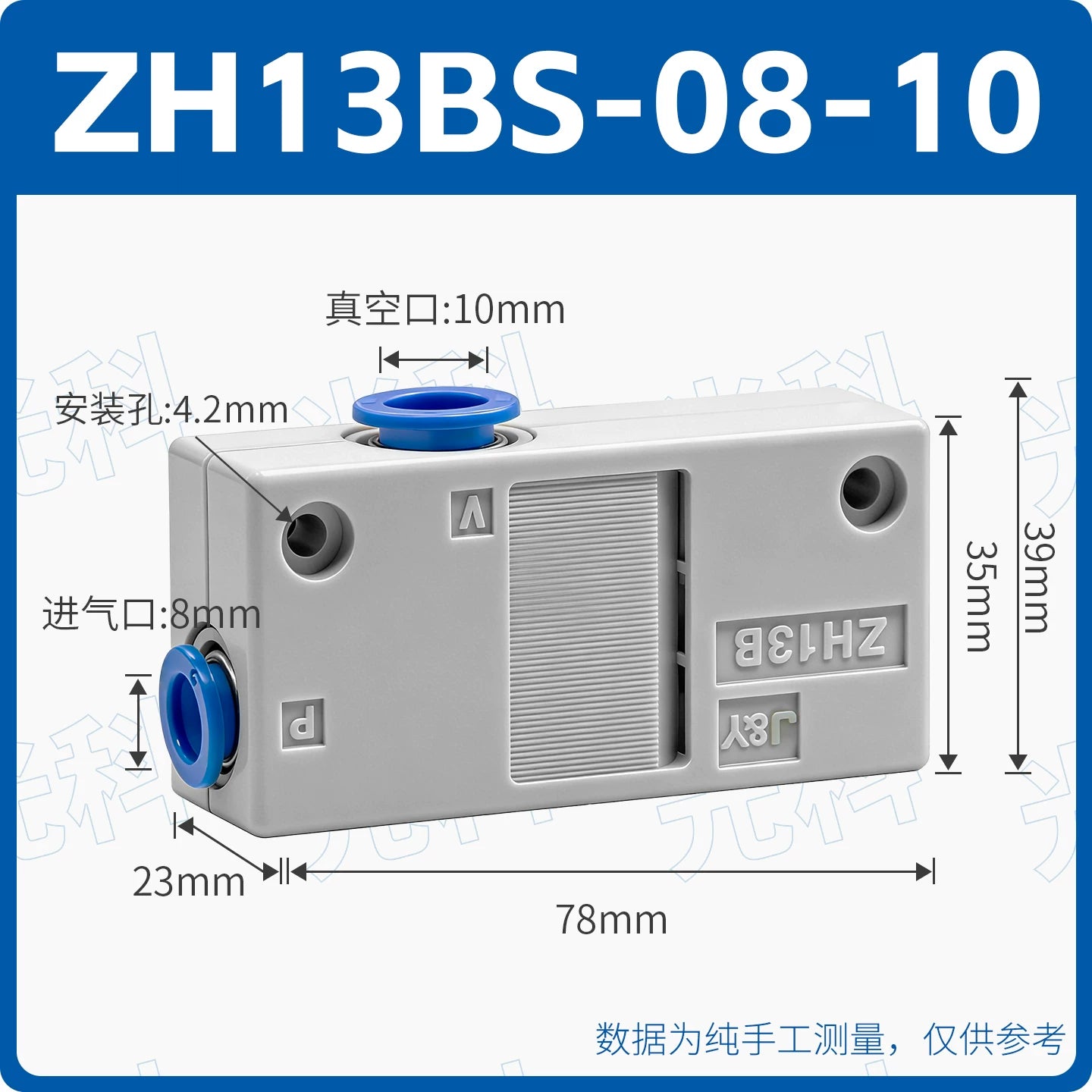 SMC Style ZH07BS‑06‑06 / ZH07BL‑06‑06 Box Type Push‑In Vacuum Generator, High Flow Pneumatic Ejector