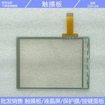 New V9060iTD-118 touchpad, touch screen, protective film