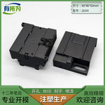 Ximen Zi Compatible PLC Industrial Control Shell Expansion Module Power Supply Plastic Instrument Shell 90 * 80 * 63MM