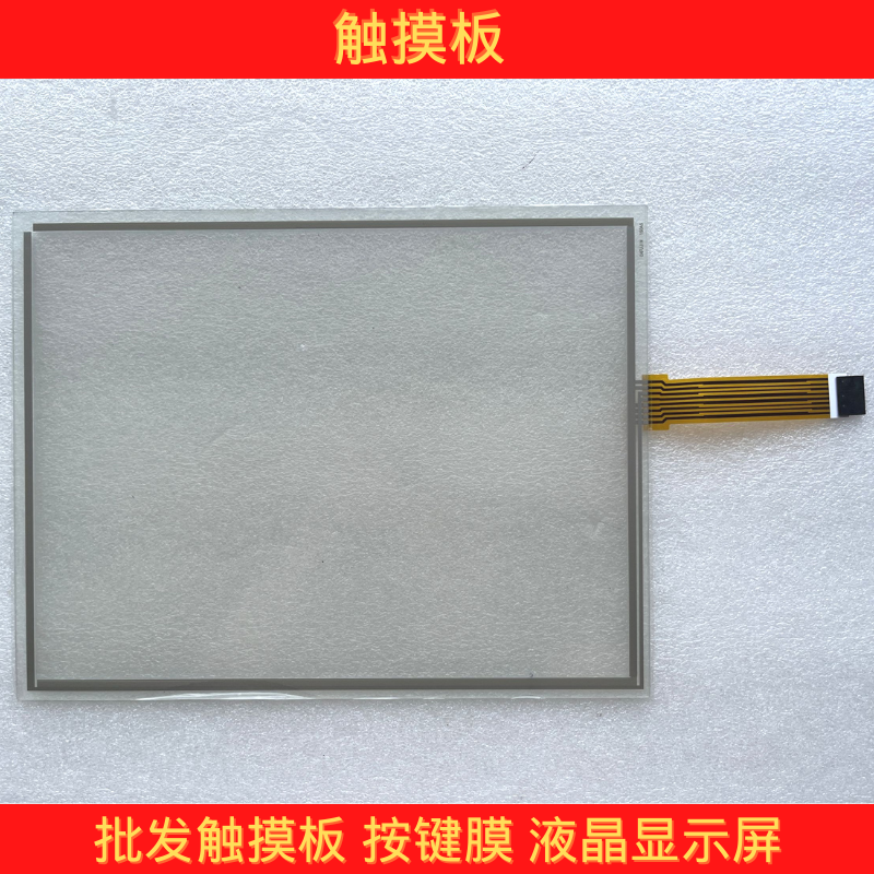 AMT9541 AMT9542 AMT9543 AMT9545 AMT9546 AMT9534 touchpad touchscreen