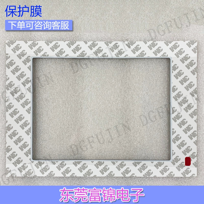 PanelView Plus1250 2711P-T12C4D9 2711P-RDT12C Touchpad Mask Housing