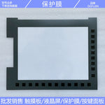 New A07B-0065-B203 Serise 31I-B dedicated touchpad, protective film
