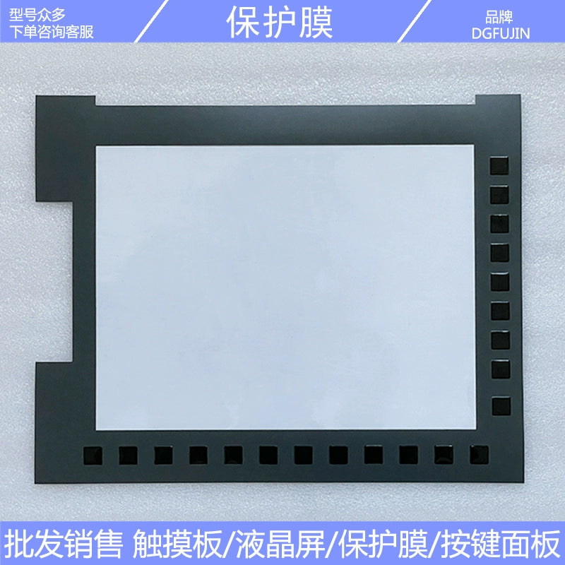 New A07B-0065-B203 Serise 31I-B dedicated touchpad, protective film