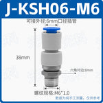 SMC Type High‑Speed Rotary Joint KSK04‑M5 Straight‑Through & KSL04‑M5J Elbow, 360° Pneumatic Cylinder Fitting, One‑Touch Speed Control Connector