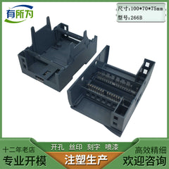 Factory direct sales expansion S7-1200 series CPU module plastic case instrument case 100 * 70 * 75