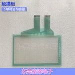 New F940WGOT-TWD-C F940WGOT-TWD-E Touch Screen, Protective Film, LCD Screen
